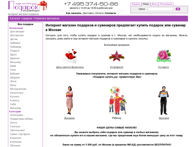 Самые смешные анекдоты - случайно Протокол конкурса чтецов