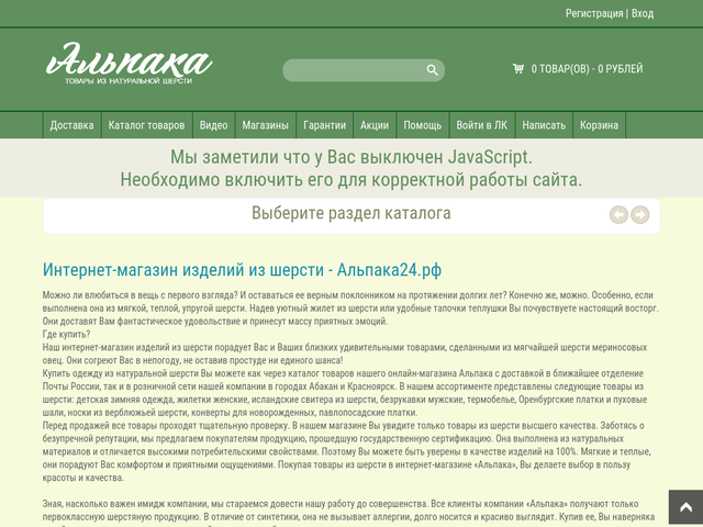 Женская одежда доставка рф наложенный платеж