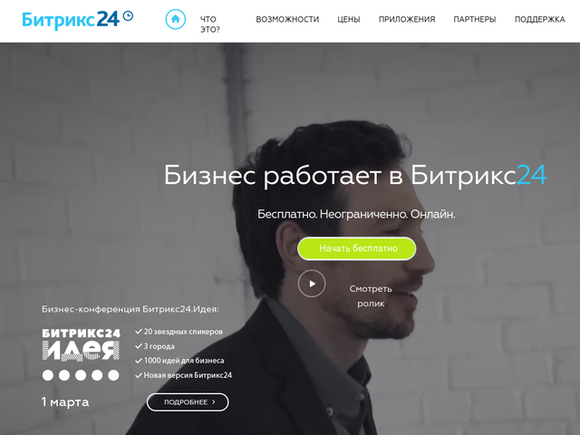 Садовая мебель по заказу