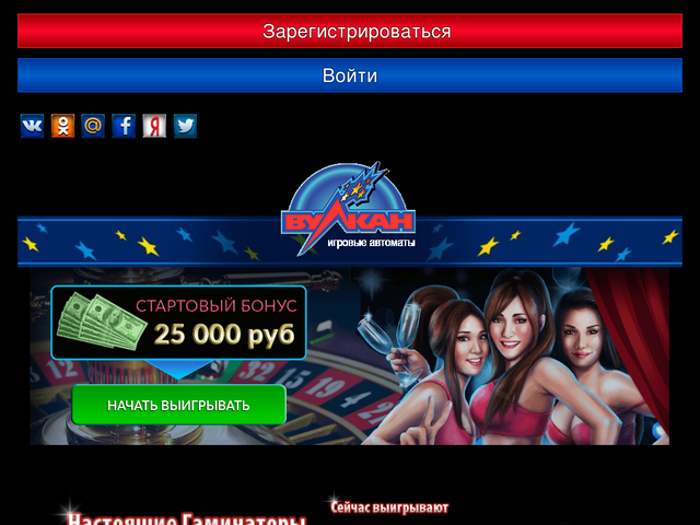 игроавтоматы бонус зарегистрироваться игроавтоматы бонус зарегистрироваться