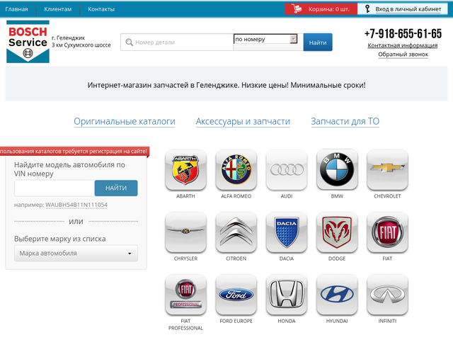 Кредитные карты в Геленджике