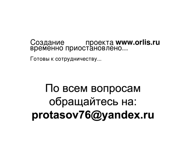 Отзывы об интернет-магазинах рукоделия Отзывы об интернет-магазинах рукоделия