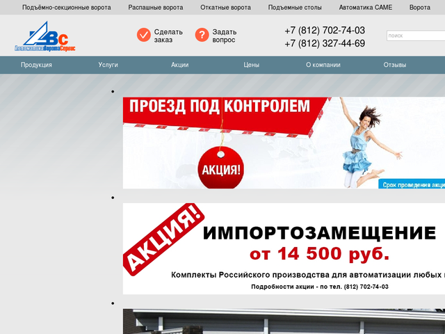 Abc Ru Интернет Магазин