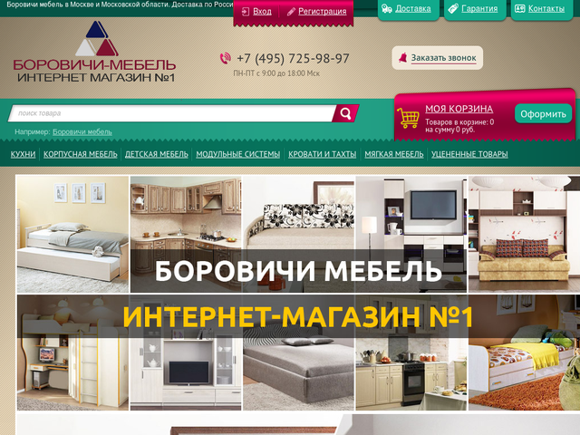 fix price ru каталог спб